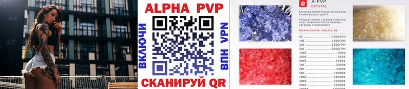 A-PVP СК Апшеронск
