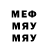 МДМА VHQ Jono Nesbitt