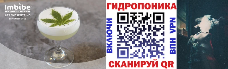 Cannafood конопля  kraken маркетплейс  Апшеронск  где можно купить наркотик 