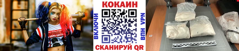 даркнет сайт  Апшеронск  Cocaine Fish Scale 