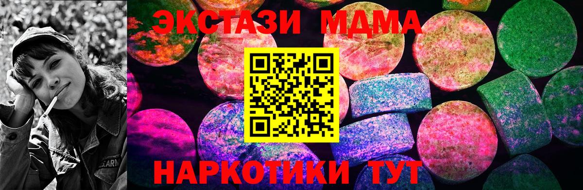 Меф  Вход с VPN  Канабис  Цена  КОКАИН  Апшеронск  LSD-25  Ляпка  Альфа ПВП 