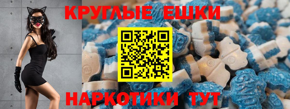 Ecstasy Cube Апшеронск