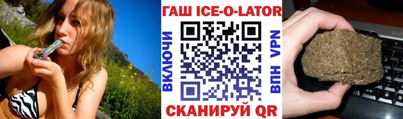 где найти Апшеронск Гашиш Cannabis