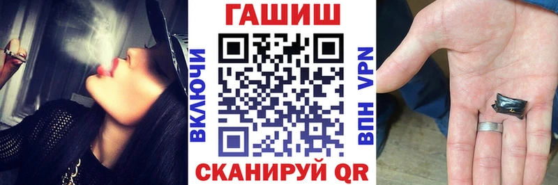 ГАШ Premium Апшеронск