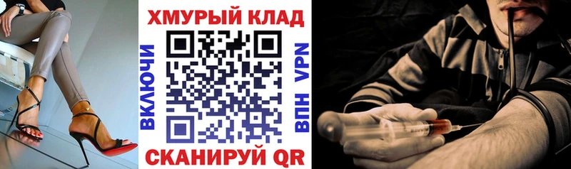 ГЕРОИН герыч Апшеронск