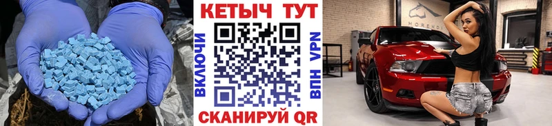 Кетамин VHQ  наркота  МЕГА зеркало  Апшеронск 