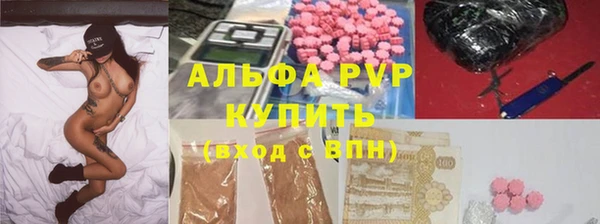 эйфоретик Алексин