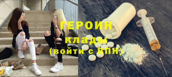 эйфоретик Алексин