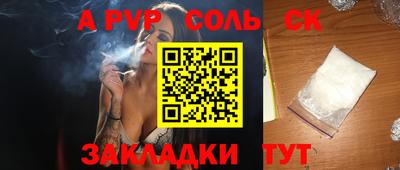 a pvp Апрелевка
