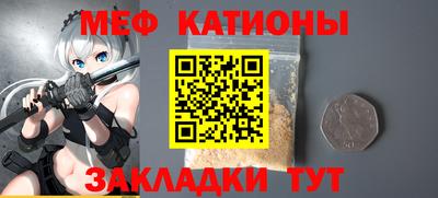 герыч Апшеронск