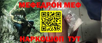 герыч Апшеронск