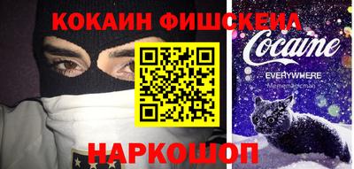 герыч Апшеронск