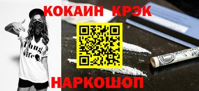 дистиллят марихуана Аргун