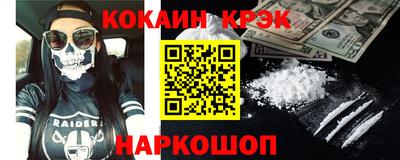 герыч Апшеронск