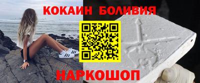 герыч Апшеронск