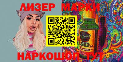 герыч Апшеронск
