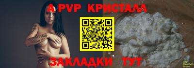 герыч Апшеронск