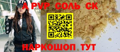 герыч Апшеронск