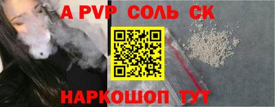 герыч Апшеронск