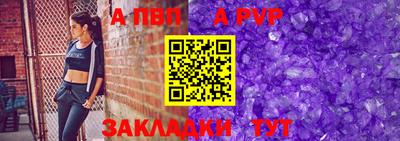 a pvp Апрелевка