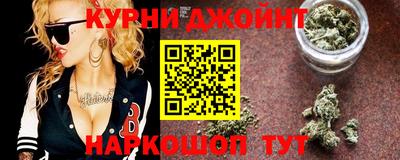 герыч Апшеронск