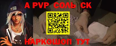 a pvp Апрелевка