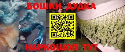 дистиллят марихуана Аргун