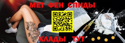 герыч Апшеронск