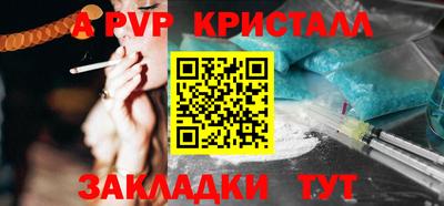 дистиллят марихуана Аргун
