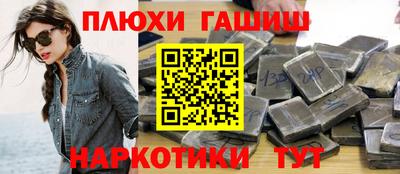 герыч Апшеронск