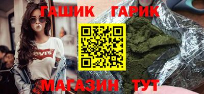 дистиллят марихуана Аргун
