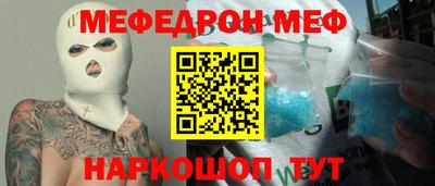герыч Апшеронск