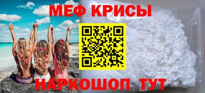 герыч Апшеронск