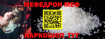 герыч Апшеронск