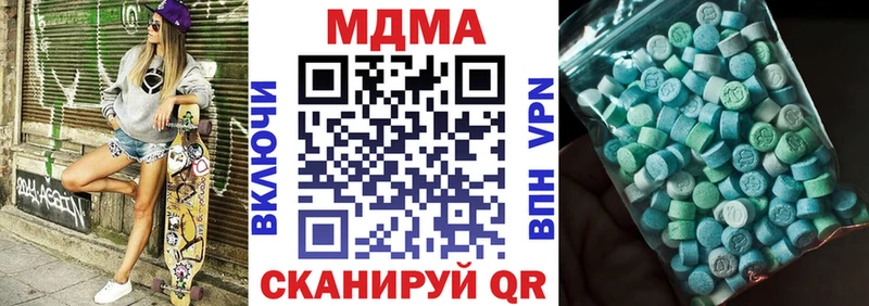 MDMA VHQ  где купить наркотик  Апшеронск 