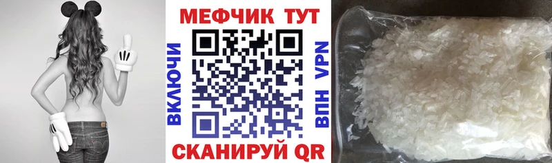 darknet наркотические препараты  Апшеронск  Мефедрон мяу мяу  кракен ONION 