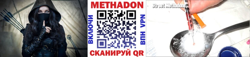 МЕТАДОН белоснежный  Апшеронск 