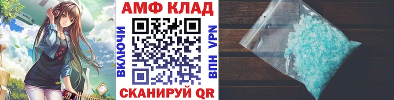 Метамфетамин Methamphetamine  купить наркотик  Апшеронск 