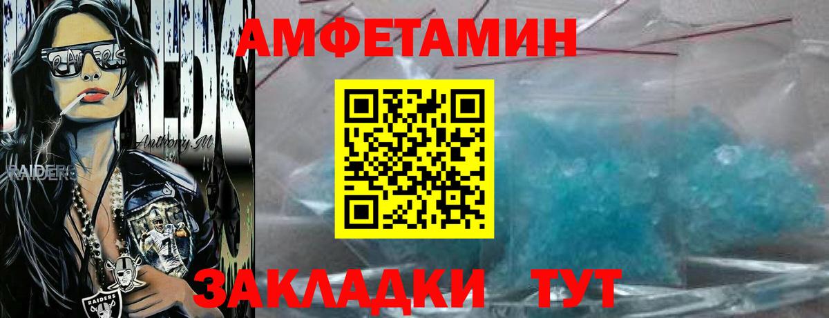 МЕТ  Вход с VPN  Апшеронск  МЕТАМФЕТАМИН Methamphetamine 