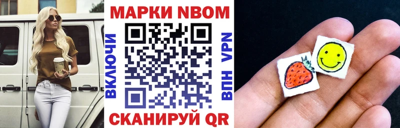 Наркотические марки 1500мкг  закладки  hydra как зайти  Апшеронск 