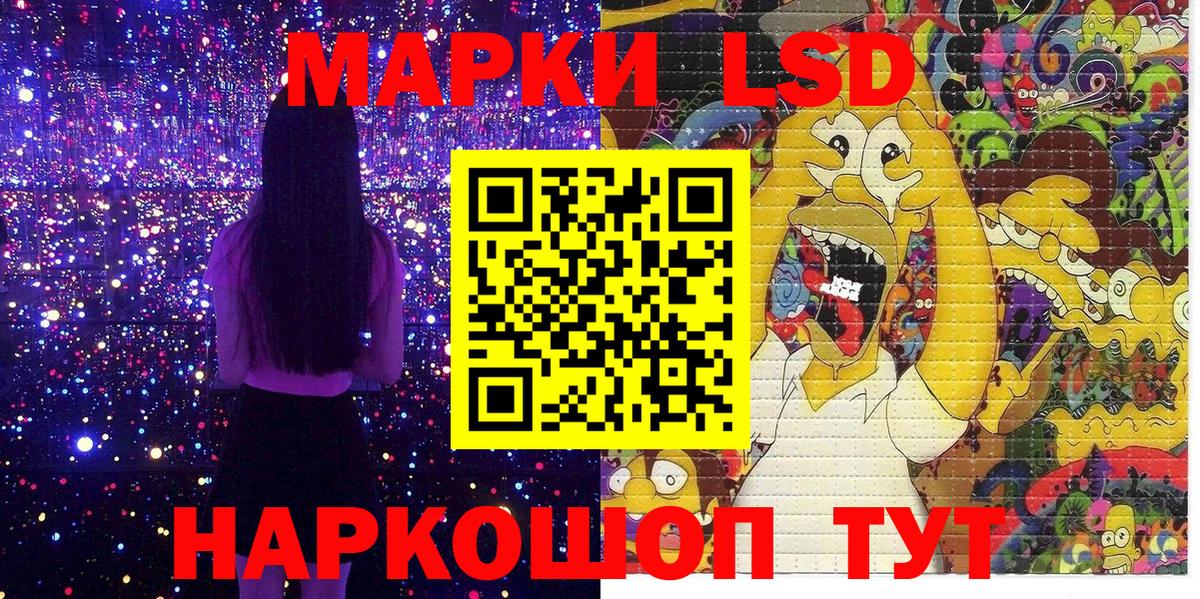 Апшеронск  Марки NBOMe 1,8мг  25-NBOMe  Марки N-bome 1500мкг  Вход с VPN 