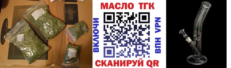 ТГК концентрат  сколько стоит  Апшеронск 