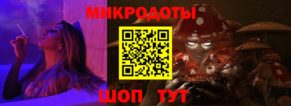 Псилоцибиновые грибы GOLDEN TEACHER  Псилоцибиновые грибы прущие грибы  Апшеронск  Вход с VPN 
