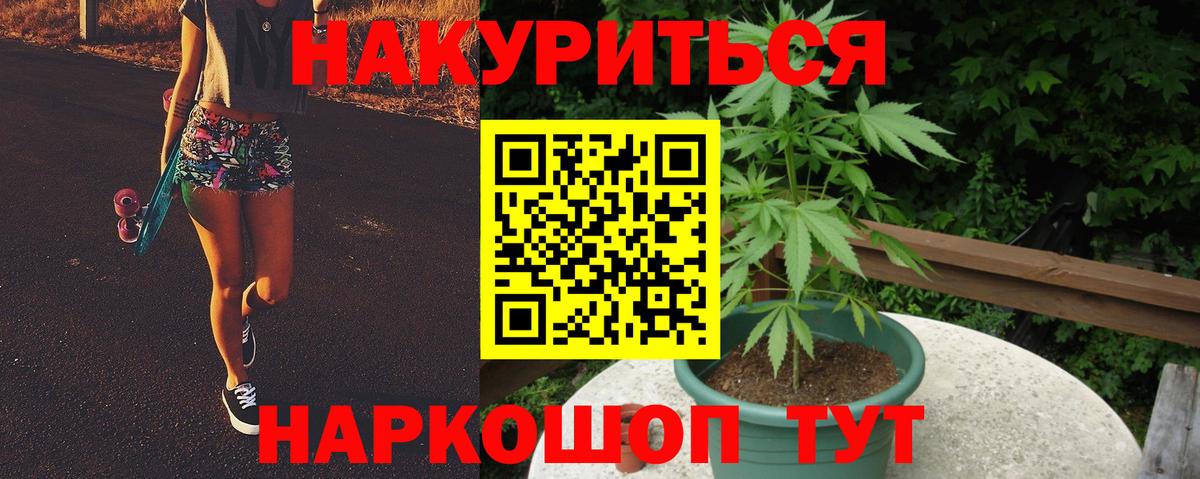 Апшеронск  МАРИХУАНА THC 21%  Вход с VPN  Бошки Шишки White Widow  Бошки марихуана LSD WEED  Бошки марихуана SATIVA & INDICA 